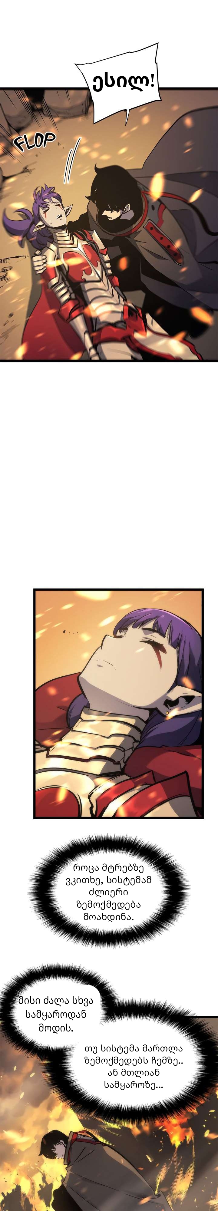 Page (5)